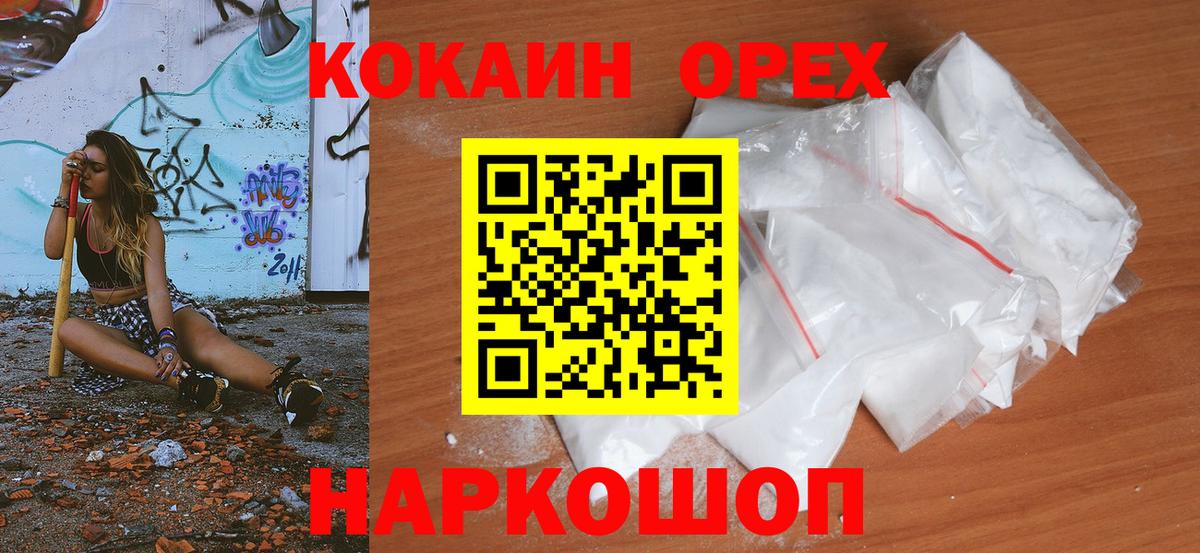 COCAIN Перу Коммунар