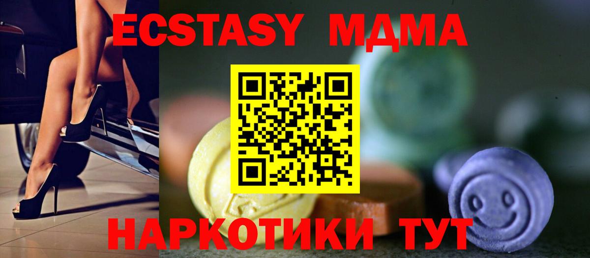 ЭКСТАЗИ Cube  Вход с VPN  Коммунар 
