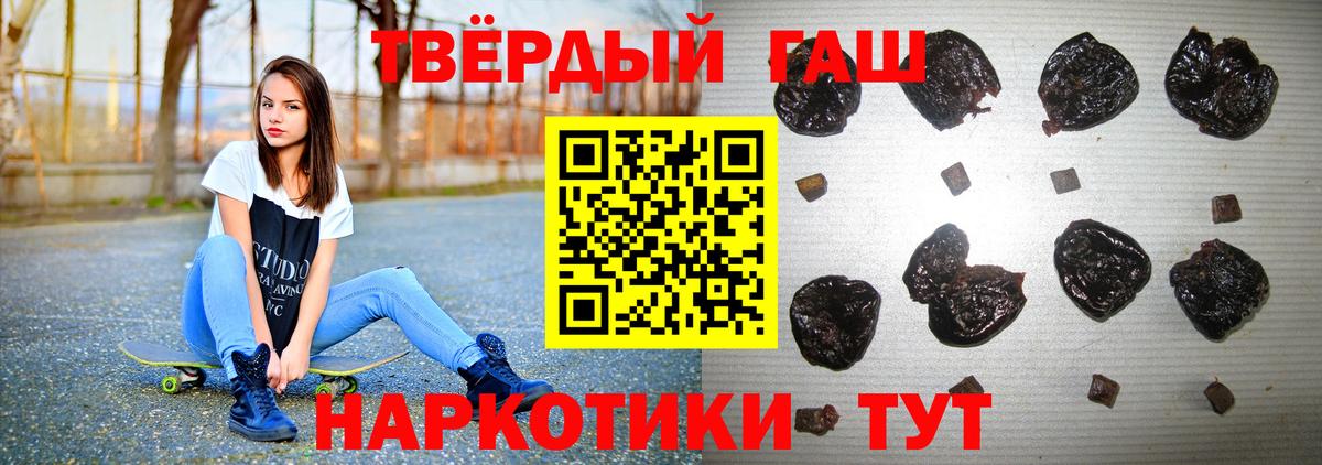 Коммунар  ГАШ хэш  Гашиш  ГАШ Ice-O-Lator  Вход с VPN 