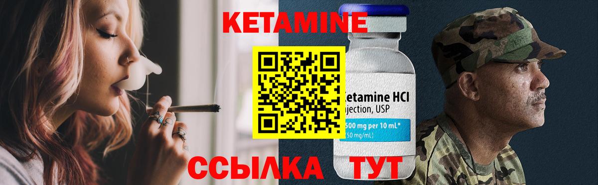площадка официальный сайт  Вход с VPN  Коммунар  Кетамин ketamine 