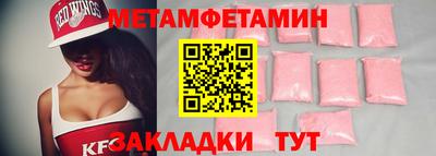 МДПВ Бугуруслан