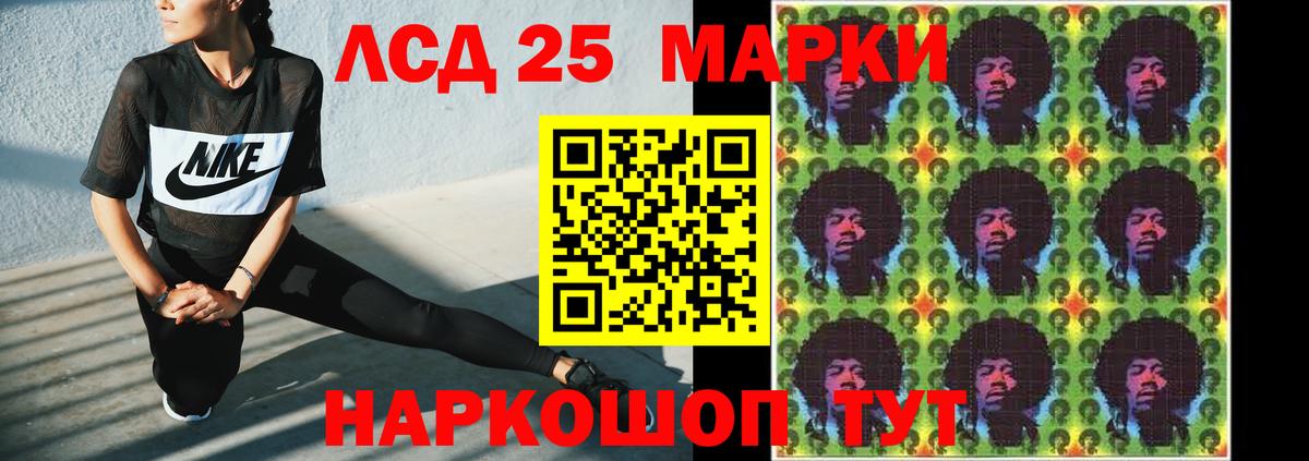 ОМГ ОМГ как войти  Лсд 25 экстази кислота  LSD-25 экстази кислота  Вход с VPN  Коммунар 