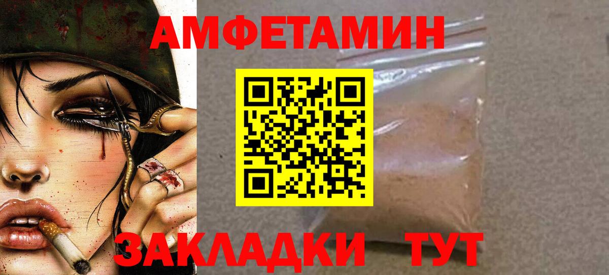 Метамфетамин Methamphetamine Коммунар