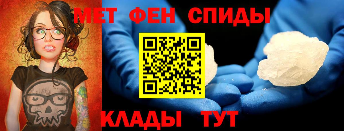 Метамфетамин Methamphetamine  Вход с VPN  МЕТАМФЕТАМИН  Коммунар 