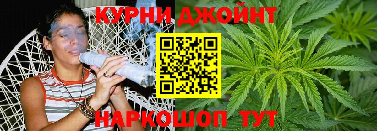 МАРИХУАНА план  Марихуана VHQ  Шишки марихуана Amnesia  Конопля сатива  Коммунар  Вход с VPN 