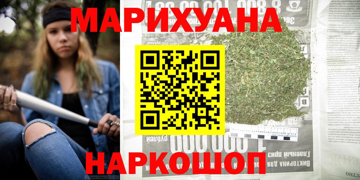 Бошки марихуана White Widow Коммунар